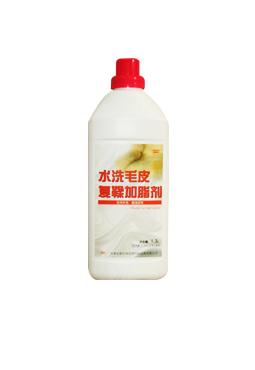 水洗皮毛復鞣加脂劑
