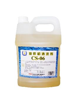 油炸機清洗劑CS-06(4L)