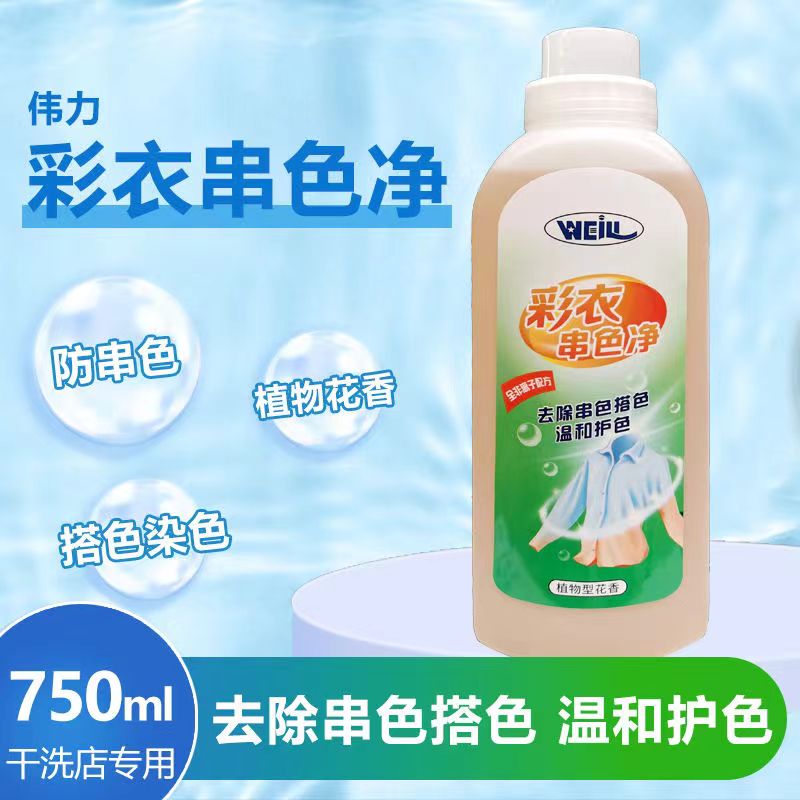 57312231.jpg 彩衣串色凈.jpg