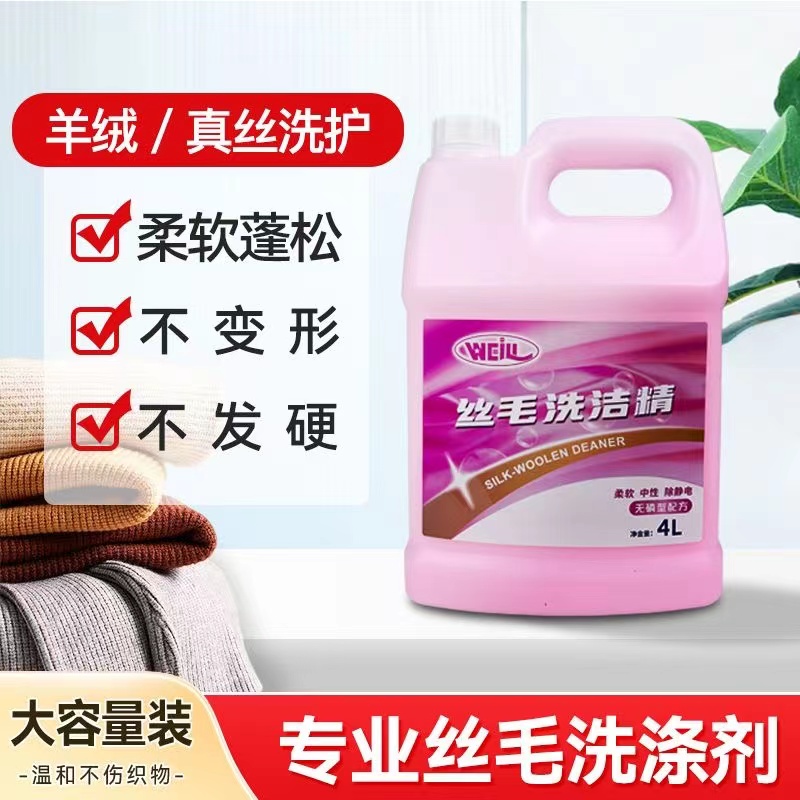 58322903.jpg 絲毛洗潔精.jpg