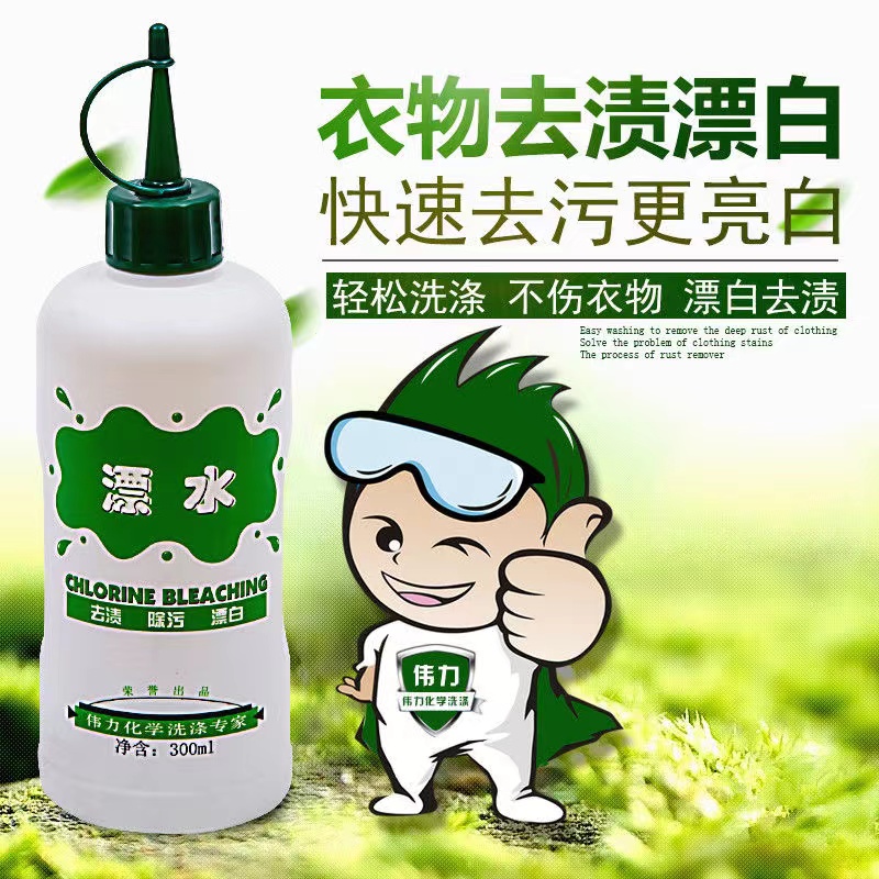 83289564.jpg 漂水.jpg