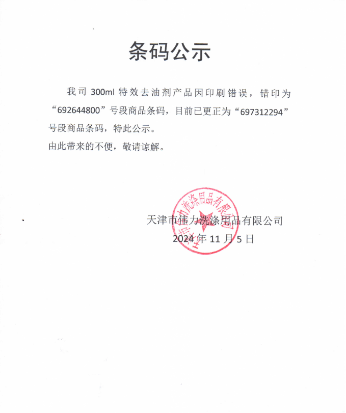 51701933.png QQ20241107-135001.png