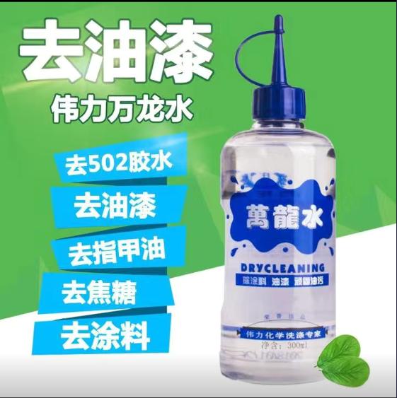 16809583.jpg 偉力6.jpg