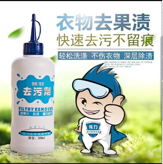 30091759.jpg wei2.jpg