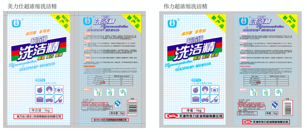 60875831.png 人.png